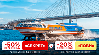 Метеоры Кронштадт - Санкт-Петербург